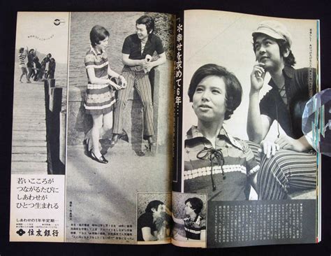 1971年7月